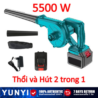 YUNYI Máy thổi bụi cầm tay dùng pin 5500W,máy thổi bụi cầm tay 21V,máy hút thổi bụi cầm tay