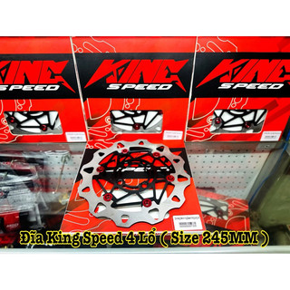 Đĩa king speed dành cho nhiều loại xe size 245mm 4 lổ ////
