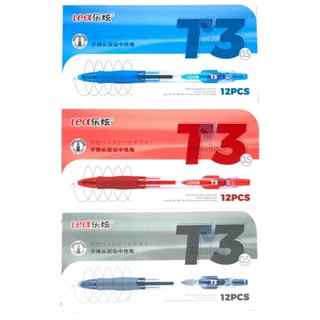 Hộp 12 Cây Bút Viết Gel Nước Bấm T3 Ngòi 0.5 Mực Xanh/Đỏ/Đen Cao Cấp Chính Hãng, khô nhanh không lem