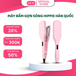Máy Uốn Xoăn Sóng Hippie 3 Trục Máy Làm Tóc Xoăn Gợn Sóng Nước Dập Xoăn Lượn Sóng 2in1 Hàn Quốc Cao Cấp Mới DETI SHOP