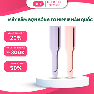 Máy uốn tóc hippie làm xoăn bấm tóc sóng nước uốn tóc gợn sóng 3 mức chỉnh nhiệt Size 32 DETI