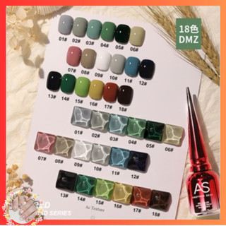 Sơn gel AS mã DMZ chai đỏ nhọn 15ml chính hãng