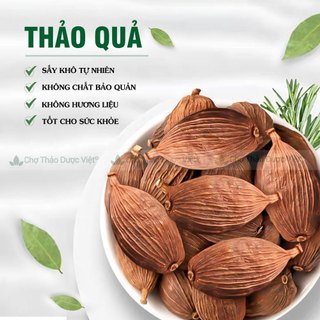 Thảo quả khô 100g, quả to, sạch, gia vị nấu phở, nấu sốt vang, ngâm mai quế lộ, gà ủ muối, lạp xưởng