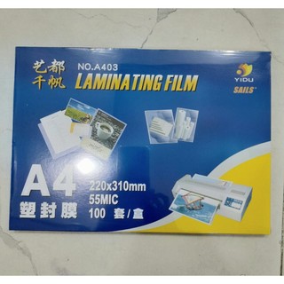 Giấy ép plastic A4 - 55 mic (1 xấp/100 tờ) - Màng ép plastic 55 mic