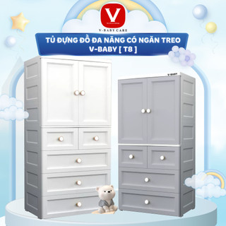 Tủ đựng đồ cho bé V-Baby T8, nhựa PP an toàn,chắc chắn, nhiều ngăn rộng rãi tiện lợi - New 2024