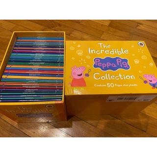 The incredible peppa pig collection - 50 books + audio| bản nhập