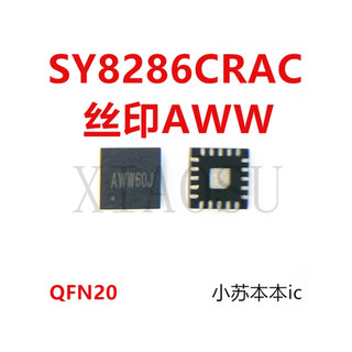 SY8286CRAC SY8286C AWW 8286 ic nguồn trên bo mạch - Mới nguyên bản - Original NEW