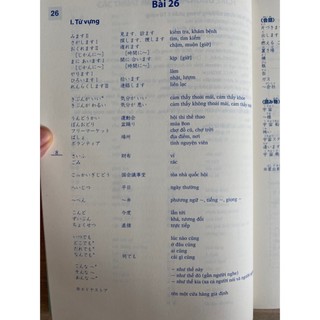 Sách - Bộ 3 Cuốn Minna No Nihongo Sơ Cấp 2 (N4 Tái Bản)