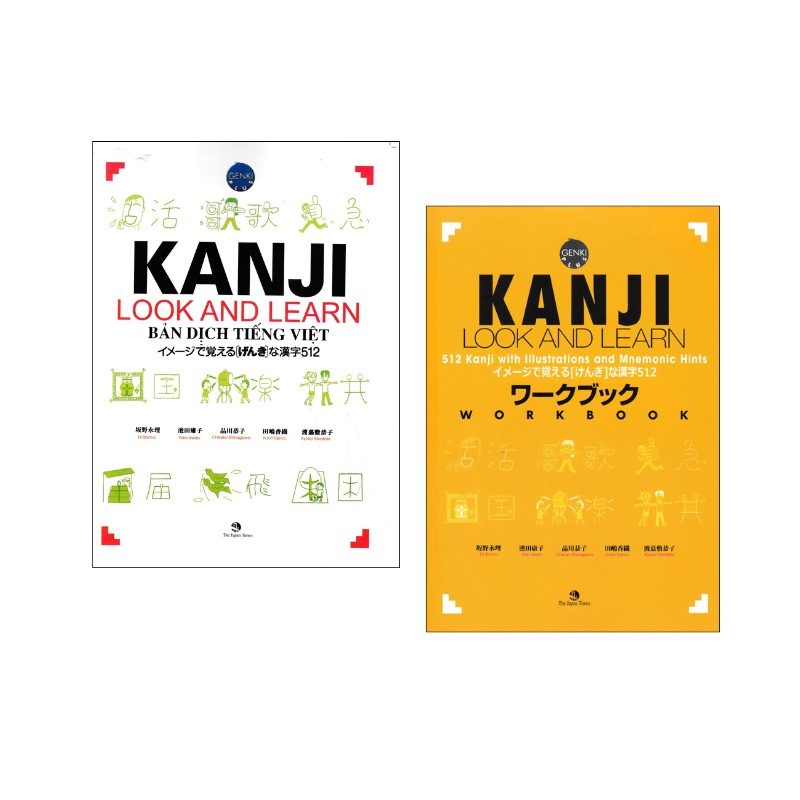 Sách - Combo Sách Học + Sách Bài Tập Kanji Look And Learn N54
