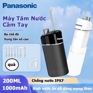 Panasonic Máy Tăm Nước Cầm Tay Oral Irrigator Máy Vệ Sinh Răng Miệng Sạc Pin Chống Nước Máy Tăm Nước 7 Đầu Chuyên Dụng L