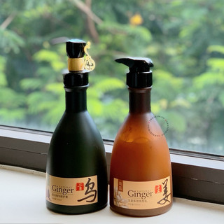 [500ml*2] Gội xả Ginger Natural giảm rụng chiết xuất gừng tươi