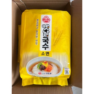 Mỳ Sợi Nhỏ Ottogi Hàn Quốc 3kg túi to cho nhà hàng dùng làm mì trộn, mì tương đen