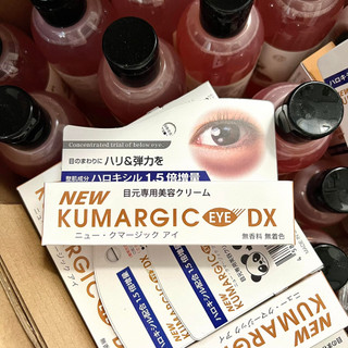 Kem Làm Giảm Thâm Quầng Mắt Kumargic Eye Cream 20g