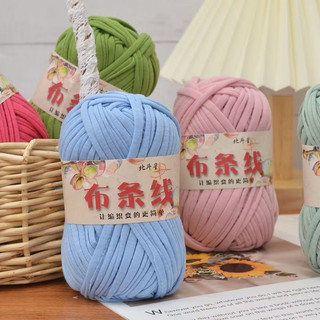 Sợi vải 100gr chuyên dùng móc túi xách, nôi, thảm