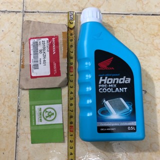 Nước làm mát xe máy Honda 500ml