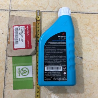 Nước làm mát xe máy Honda 500ml