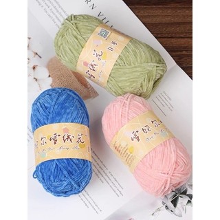 Len Nhung Chenille 2mm 42 Màu Sắc