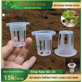 10 cái rọ nhựa trong trồng thuỷ canh, thủy sinh size 45x31x45mm