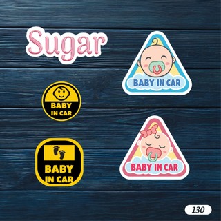 Mẫu tem decal dán Baby In Car, Sugar Baby In Car dán lên kính, cửa xe ô tô, tem chống nước - Mã 130