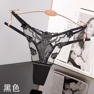[Che tên] Quần lót nữ Sexy G-String