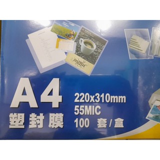 Giấy ép plastic A4 - 55 mic (1 xấp/100 tờ) - Màng ép plastic 55 mic