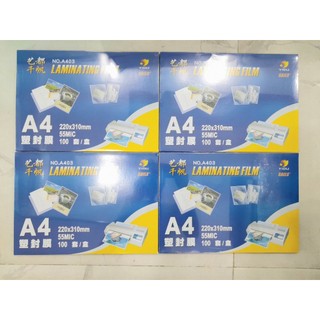 Giấy ép plastic A4 - 55 mic (1 xấp/100 tờ) - Màng ép plastic 55 mic