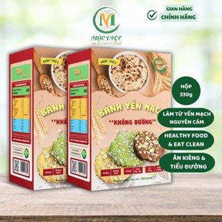 COMBO 2 hộp Bánh yến mạch không đường Mộc Việt dành cho người ăn kiêng, tiểu đường, giảm cân