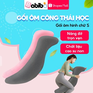 Gối ôm cao su non BABIBO - Gối ôm người lớn, gối ôm bà bầu - Kích thước 110x33 cm
