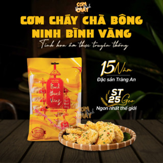 Cơm cháy ruốc chà bông miếng tròn tiện lợi đi du lịch Đại Long Ninh Bình Vàng giòn rụm đặc sản Tràng An 180g