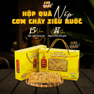 Xách quà cơm cháy siêu ruốc(chà bông) Đại Long Food đặc sản Ninh Bình Vàng thơm ngon sang trọng 500g