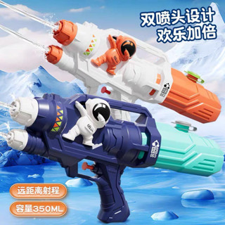 Súng Đồ Chơi Phun Nước Cỡ Lớn 2 Nòng áp lực cao tầm xa 5-8m, hình động vật Ngẫu Nhiên dễ thương, đồ chơi bể bơi, bồn tắm