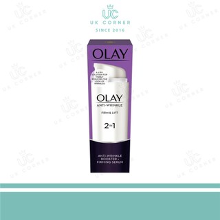 [Bill UK] Kem dưỡng kiêm serum săn chắc da Olay Anti-wrinkle Firm and Lift Cream and Firming Serum 50 ml