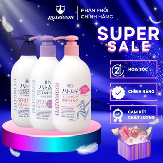 Sữa dưỡng thể ban đêm Hatomugi The UV Care Milky Gel Nhật Bản từ hạt Ý Dĩ cấp ẩm chống nắng ngày đêm 400ml