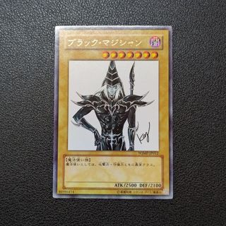 [ Dưa Hấu Yugioh ] Lá bài thẻ bài Dark Magician - Ultra Rare - Tặng bọc bài nhựa bảo quản