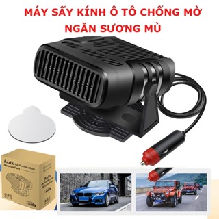 Máy Sấy Hơi Nước Chống Sương Trên Kính Xe Ô Tô, Máy sưởi kính Lái chắn gió cao cấp 12V dùng tẩu ô tô