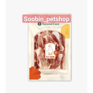 Snack Natural Core SỤN VỊT, Thịt gà cuộn sụn vịt cho thú cưng