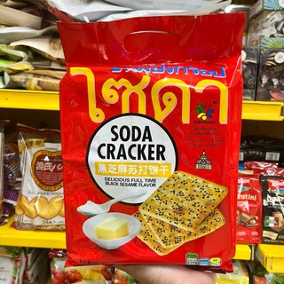[GÓI 400G] Bánh Quy SODA CRACKER 400g - Nhập Khẩu Chính Hãng