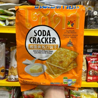 [GÓI 400G] Bánh Quy SODA CRACKER 400g - Nhập Khẩu Chính Hãng