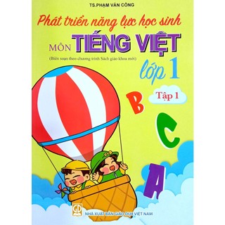 Sách - Phát triển Năng lực Học sinh môn Tiếng Việt lớp 1 tập 1 (Biên soạn theo chương trình Sách giáo khoa mới)