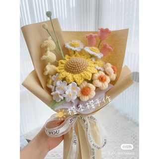  Bó hoa bằng len hướng dương và hoa cúc lưu ly nhẹ nhàng 