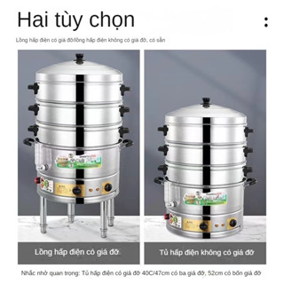 Nồi hấp bánh bao , hấp xôi size.40cm.47cm,52cm 3 tầng chạy bằng điện ( có cảnh báo chống cháy),Nồi hấp điện,chõ hấp điện