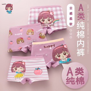 Quần chip bé gái, quần lót bé gái từ 8 - 40kg (2-15tuổi) cotton cao cấp co dãn thoải mái mềm mịn,HÀNG QUẢNG CHÂU CAO CẤP