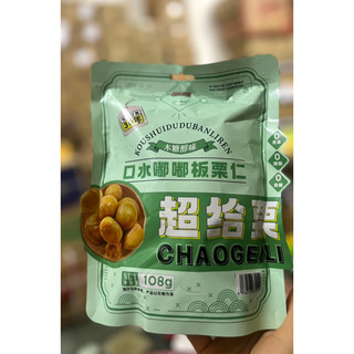 Hạt dẻ thơm ngon gói 108g
