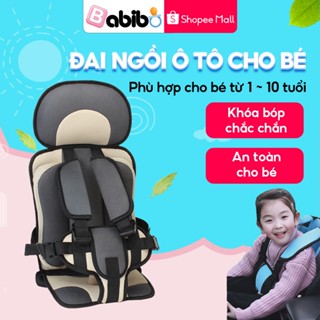Ghế ngồi ô tô cho bé BABIBO - Đai bảo vệ thiết kế khóa chắc chắn, dễ dàng tháo lắp, chất liệu êm ái