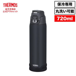 Bình giữ nhiệt Thermos Nhật FJH-720ml giữ lạnh