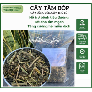 1kg cây tầm bóp, cây thù lù, cây lồng đèn, nhà trồng phơi khô sạch sẽ, thơm
