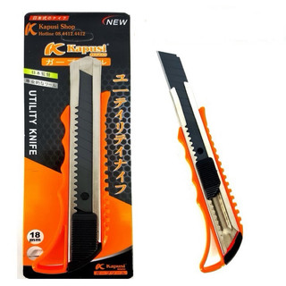 Dao Rọc Giấy Đa Năng Tiện Lợi Kapusi Japan SK-5 18mm