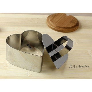 Khuôn ring bánh Mousse Mini kèm nắp