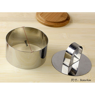 Khuôn ring bánh Mousse Mini kèm nắp