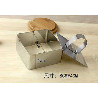 Khuôn ring bánh Mousse Mini kèm nắp